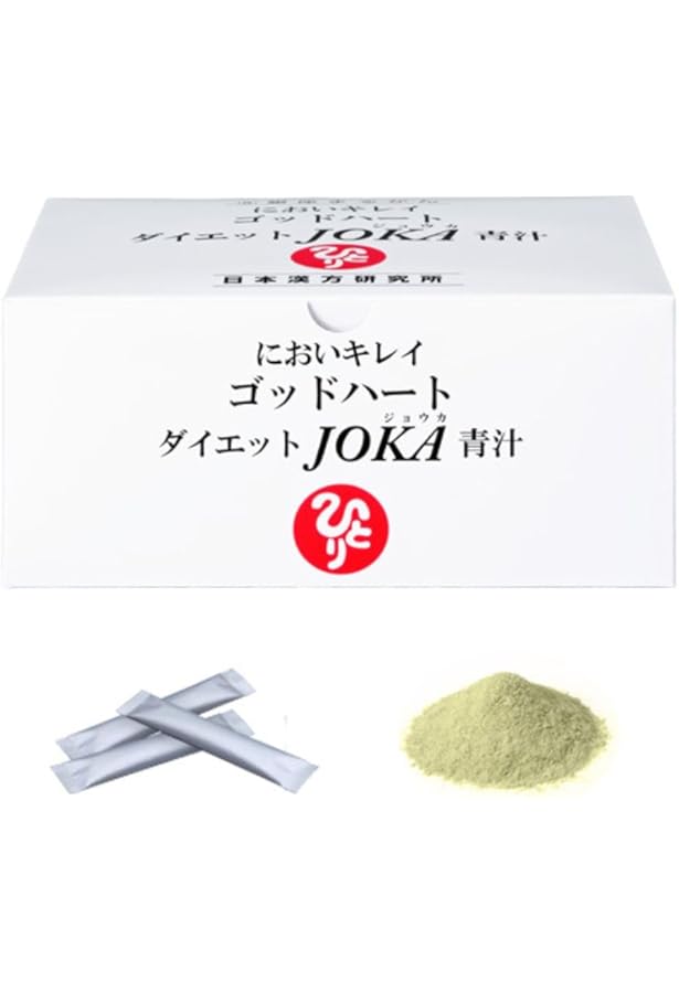 【やせ人★2箱】銀座まるかん ダイエット サプリメント Amazon | 銀座まるかん やせ人 186g 3g×62包 2箱セット 分包